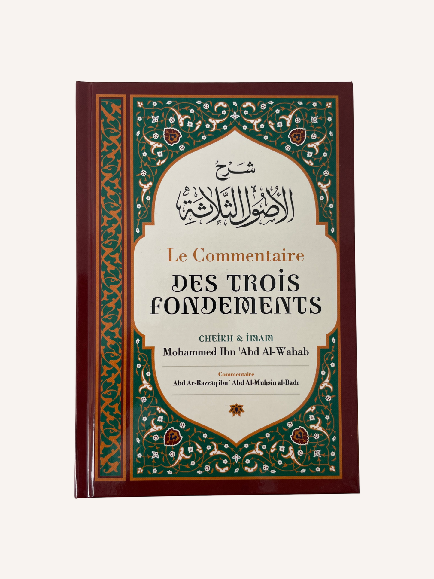 Le commentaire des trois fondements - Mohamed Ibn Abd Al-Wahab - Editions Ibn Badis