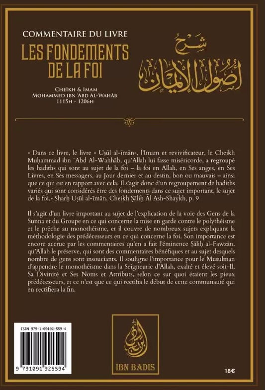 Commentaire du livre Les Fondements de La Foi, de Cheikh Muhammad ibn Abd Al-Wahhâb, par Sâlih Ibn Fawzân Al-Fawzân - Editions Ibn Badis