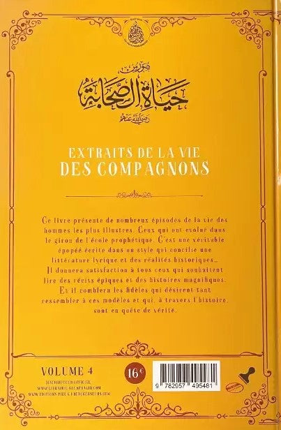 Extraits de la vie des compagnons Volume 4 - Abd Ar-Rahman Ra'fat al Basha - Editions Les Pieux Prédécesseurs