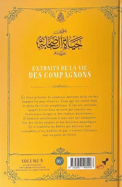 Extraits de la vie des compagnons Volume 5 - Abd Ar-Rahman Ra'fat al Basha - Editions Les Pieux Prédécesseurs