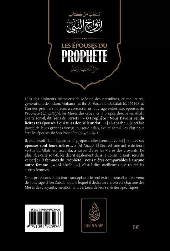 Les épouses du prophète ﷺ - Muhammad ibn Al-hassan ibn Zabalah - Éditions Ibn Badis
